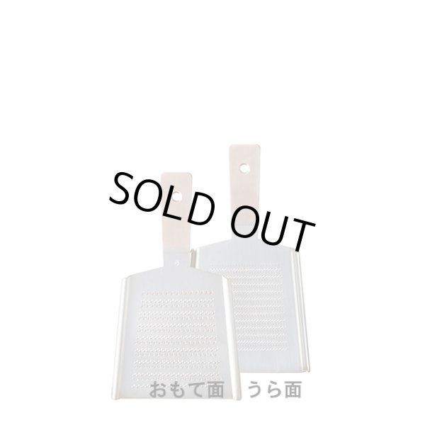 画像1: 純銅製 おろし金・しょうが用・両面６番　しょうが/薬味用・正規品 (1)