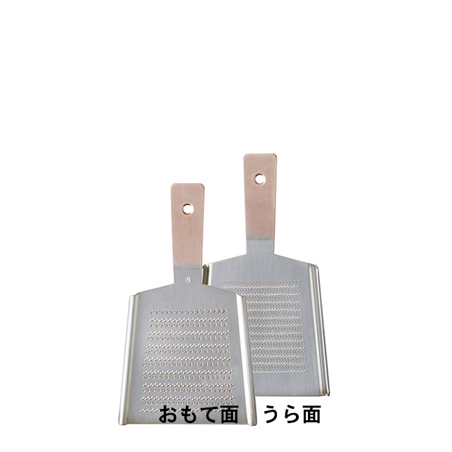 おろし金　特注品